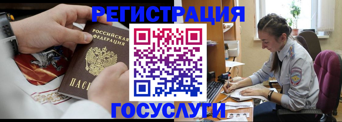 временная регистрация гарантия в Армавире